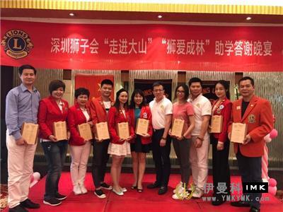 Tianen, OCT service team: may joint meeting and student activities appreciation meeting news 图6张